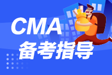 CMA考試考位預(yù)約后可以退費(fèi)嗎？