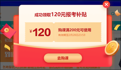 2023初級會計(jì)馮雅竹老師【習(xí)題強(qiáng)化】免費(fèi)試聽已上線！快來學(xué)~