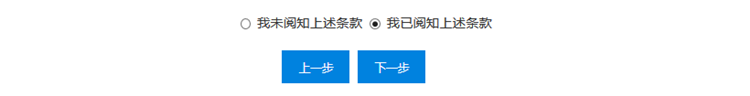 河北省2023年初級會(huì)計(jì)考試報(bào)名流程(詳細(xì)版)