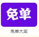 正保23周年抖音校慶嗨放日 3月6日19:00準(zhǔn)時開享！