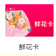 正保23周年抖音校慶嗨放日 3月6日19:00準(zhǔn)時開享！