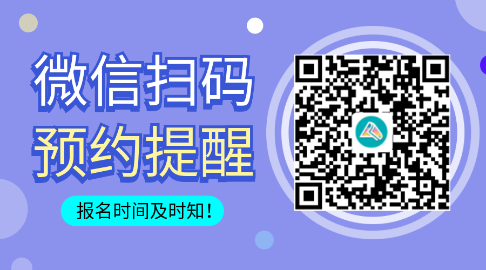 注冊會計師報名學歷有什么限制嗎？