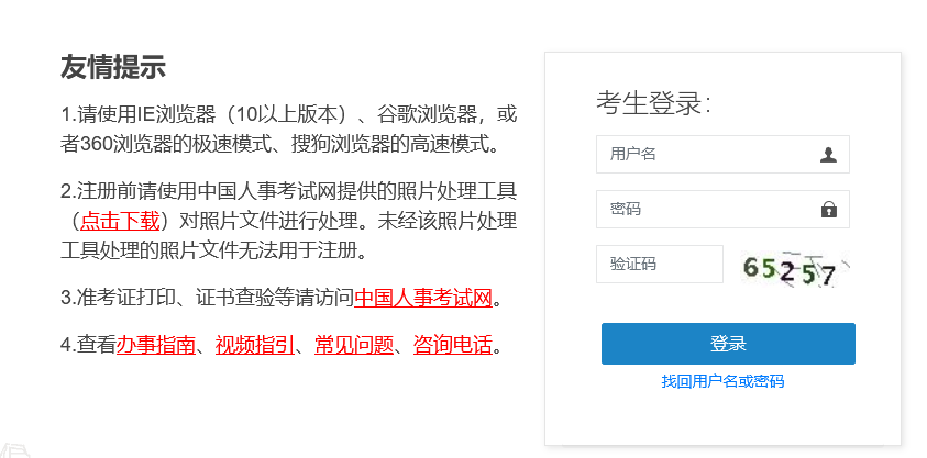 2022年度審計(jì)專業(yè)技術(shù)資格考試（補(bǔ)考）成績已發(fā)布