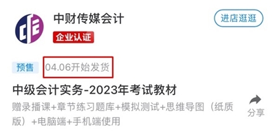 “盛年不重來”備考切忌浪費(fèi)時間