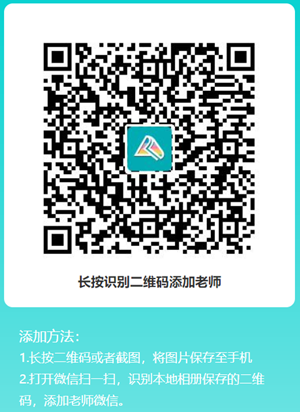 初級考生福利來襲！大牌口紅、老師親筆簽名輔導(dǎo)書 限量免費(fèi)包郵送啦~