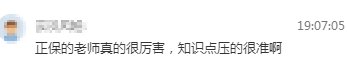 2022年初中級(jí)經(jīng)濟(jì)師補(bǔ)考倒計(jì)時(shí) 刷什么題比較好？怎么刷題？