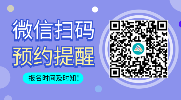 2023年注冊會計師報名條件要求有哪些？