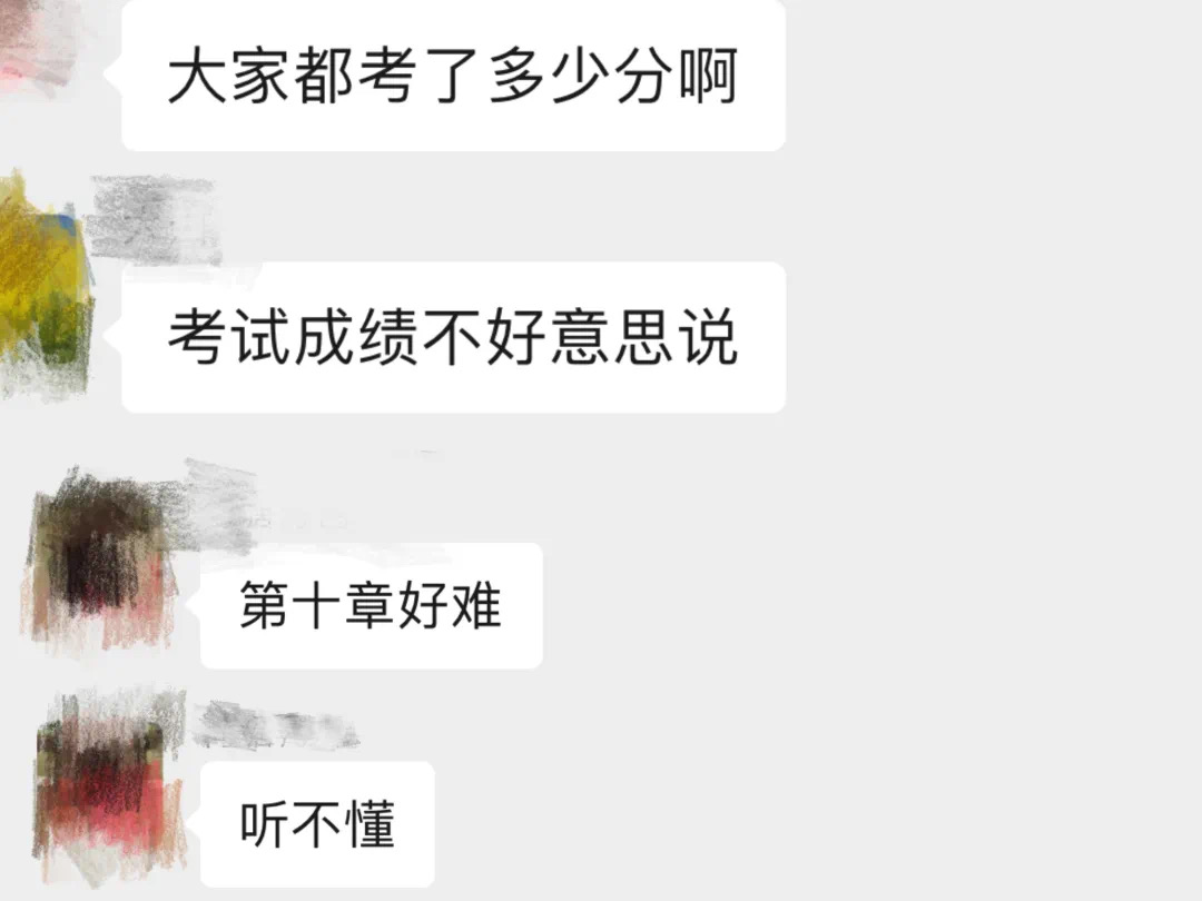 距高會考試不足2個月，如何突擊學(xué)習(xí)？