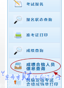 內(nèi)蒙古烏蘭察布2022年中級會計(jì)職稱證書領(lǐng)取的通知