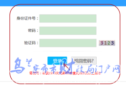 內(nèi)蒙古烏蘭察布2022年中級會計(jì)職稱證書領(lǐng)取的通知