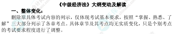 2023年中級(jí)會(huì)計(jì)考試重點(diǎn)有哪些？如何應(yīng)對考試？