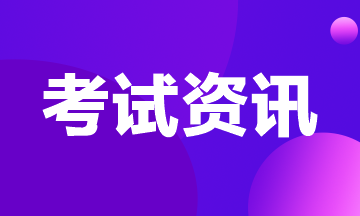 廣西2023年中級會計職稱準考證打印時間