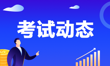 公布江西2023年中級(jí)會(huì)計(jì)職稱準(zhǔn)考證打印時(shí)間了嗎？