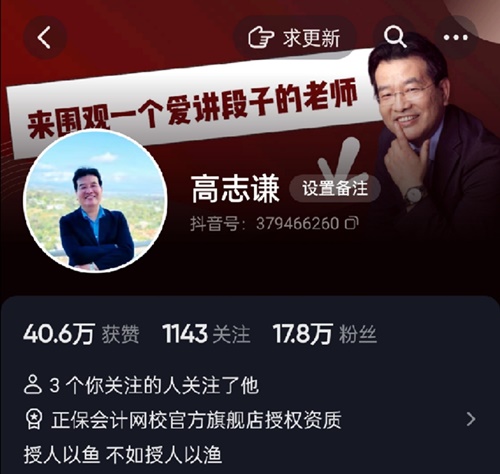 高志謙助攻《初級會(huì)計(jì)實(shí)務(wù)》沖刺！2023版“母儀天下”匯總！