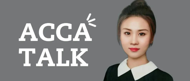 ACCA Talk | 懂得堅(jiān)持專注的人 運(yùn)氣都不會(huì)太差！