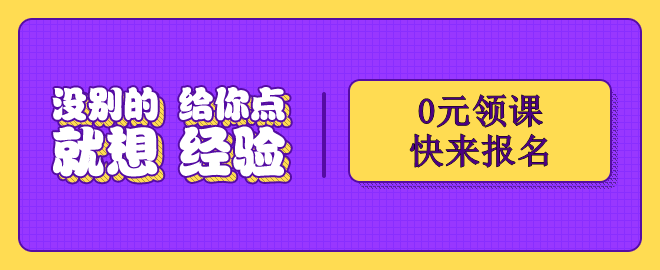 2023中級會計考試備考計劃 快來加入領(lǐng)飛行動營吧！