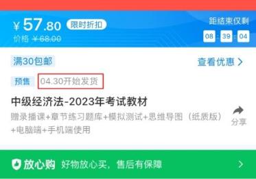 2023中級會計職稱教材未發(fā)布 為什么建議教材發(fā)布前學習？