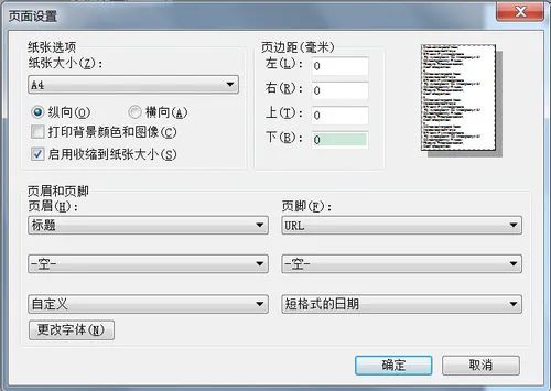 2023初級準(zhǔn)考證打印入口正式開通！