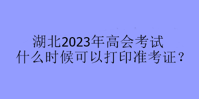 2055079