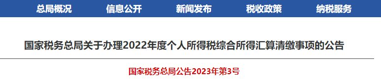 不延期！稅局緊急通知！4月30日前必須完成！