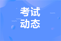 報(bào)名上海2023年會(huì)計(jì)中級(jí)需要信息采集嗎？