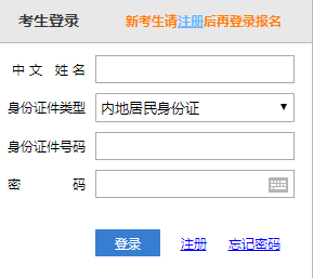 準考證丟了..注會查分的時候要準考證號咋辦？