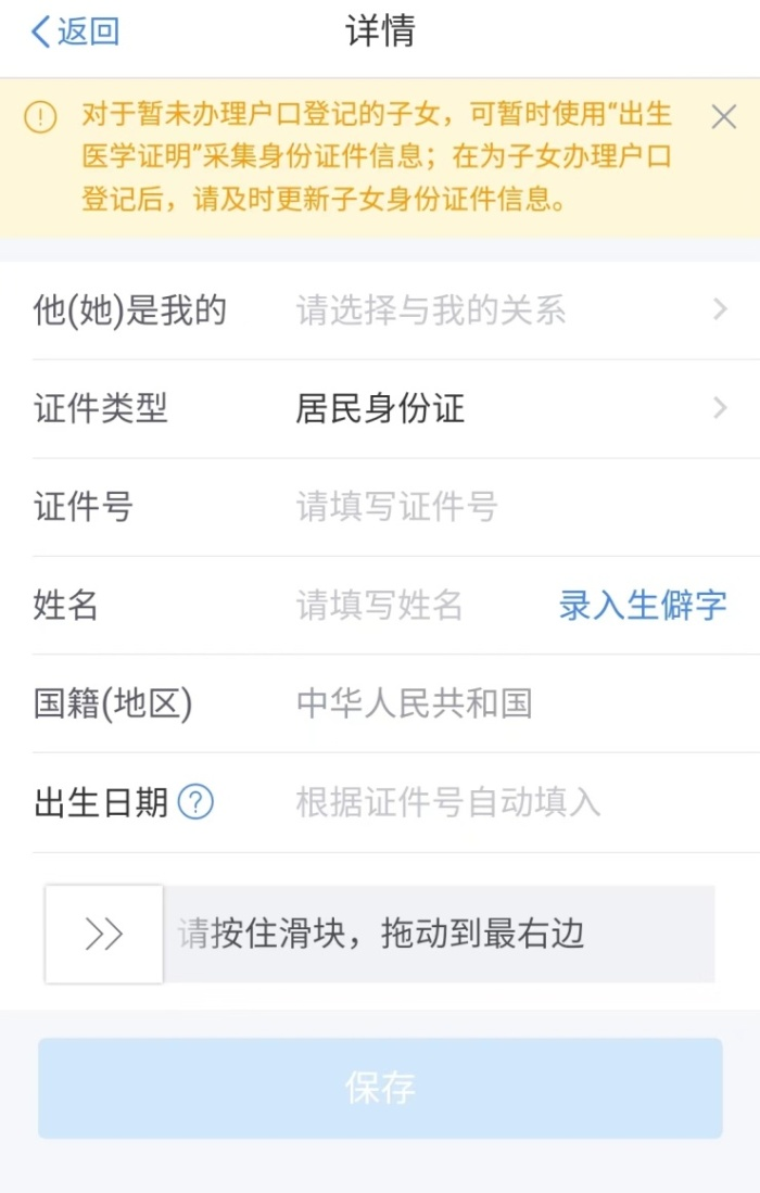 個人所得稅再添2項扣除！每年可扣除10000+元！