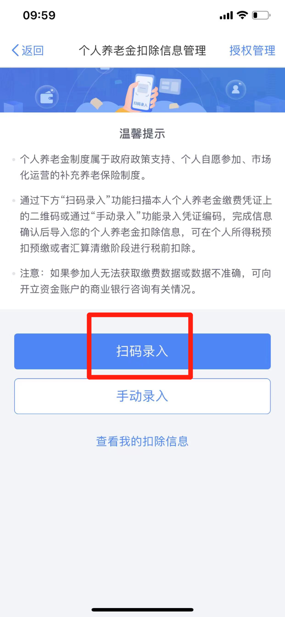 個人所得稅再添2項扣除！每年可扣除10000+元！