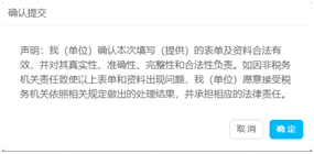 做完企業(yè)所得稅匯算清繳忘記退稅怎么辦？