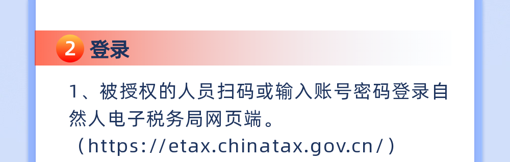 4月30日截止！個(gè)人所得稅綜合所得年度匯算集中申報(bào)指引