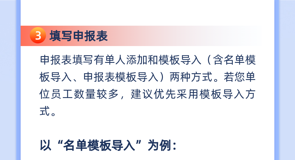 4月30日截止！個(gè)人所得稅綜合所得年度匯算集中申報(bào)指引