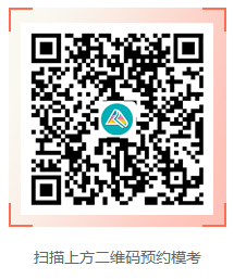 初級會計自由?？即筚?月4日10:00正式開啟！全真演練 馬上預約>