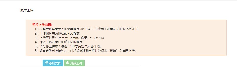 2023年上半年銀行從業(yè)資格考試初級、中級報名流程圖一覽！