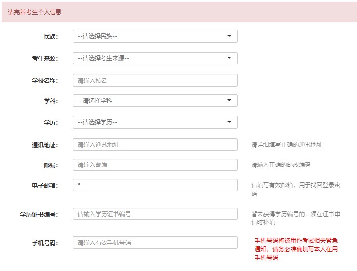 2023年上半年銀行從業(yè)資格考試初級、中級報名流程圖一覽！