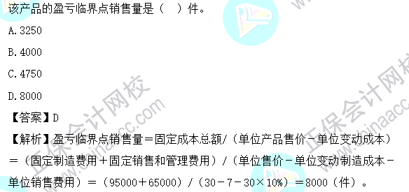 2023年注會(huì)《財(cái)管》基礎(chǔ)階段易混易錯(cuò)題第十五章