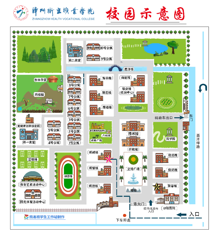 福建漳州2023年初級(jí)會(huì)計(jì)考生須知