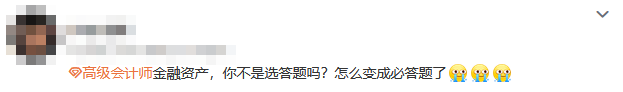 2023高會(huì)考試選答變必答 復(fù)習(xí)全面很重要！