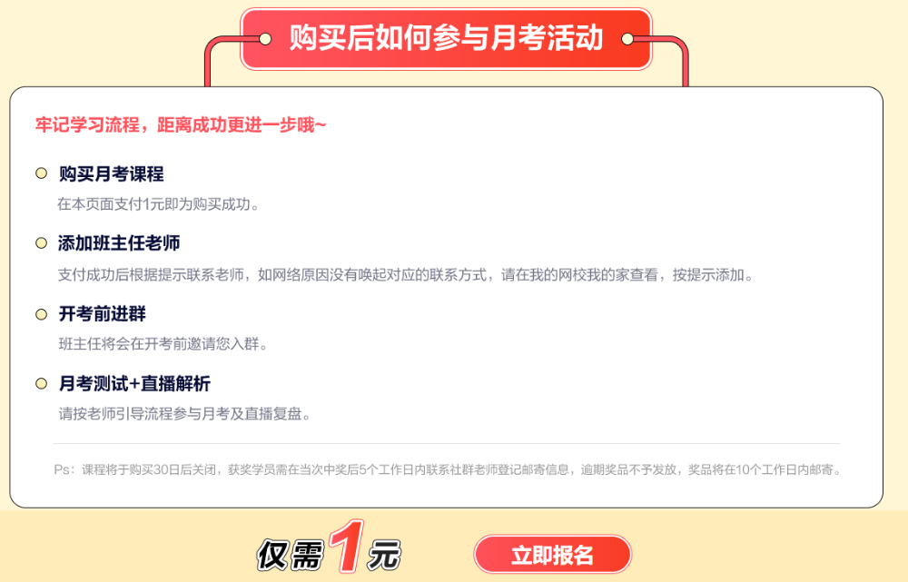 聽課一聽就會一做題就不會怎么辦？楊波老師在刷題集訓班帶你刷題！