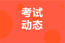 報(bào)名江蘇2023年中級(jí)會(huì)計(jì)要有繼續(xù)教育記錄嗎？