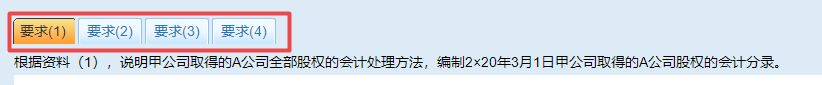 大齡考生備考中級會計考試不適應無紙化怎么辦？提前練習心不慌！