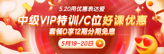 一年一度的520又要來啦！我們會計(jì)人不止要玫瑰 更要……