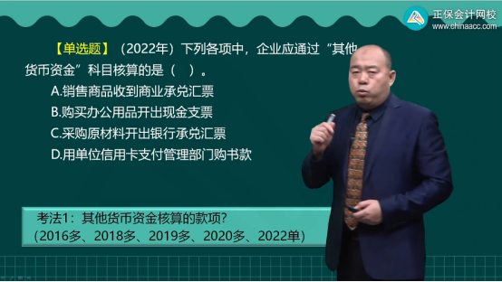 2023年初級會計(jì)考試試題及參考答案《初級會計(jì)實(shí)務(wù)》多選題（回憶版1)