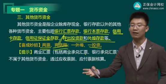 2023年初級會計(jì)考試試題及參考答案《初級會計(jì)實(shí)務(wù)》多選題（回憶版1)