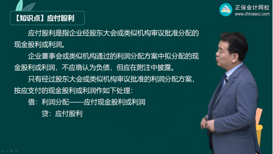 2023年初級會計考試試題及參考答案《初級會計實務(wù)》判斷題(回憶版1)