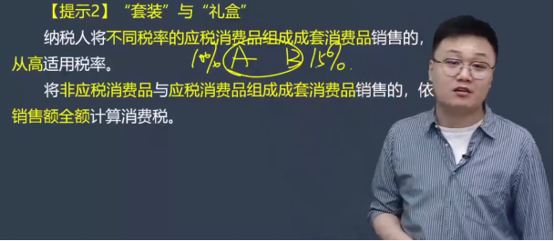 2023年初級會計考試試題及參考答案《經(jīng)濟法基礎(chǔ)》不定項選擇題