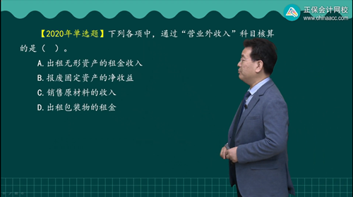 2023年初級(jí)會(huì)計(jì)考試試題及參考答案《初級(jí)會(huì)計(jì)實(shí)務(wù)》多選題（回憶版2)