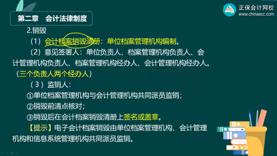 2023年初級(jí)會(huì)計(jì)考試試題及參考答案《經(jīng)濟(jì)法基礎(chǔ)》多選題（回憶版2)