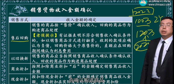 2023年初級會計考試試題及參考答案《經(jīng)濟法基礎(chǔ)》不定項選擇題(回憶版2)