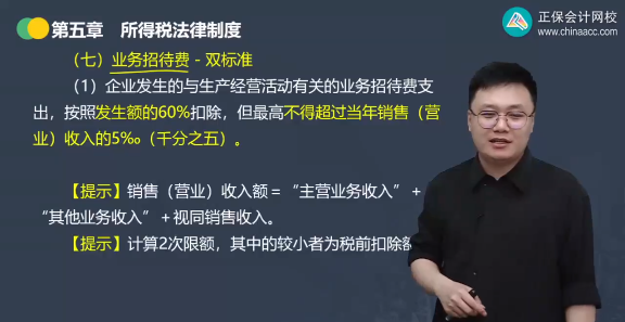 2023年初級會計考試試題及參考答案《經(jīng)濟法基礎(chǔ)》不定項選擇題(回憶版2)