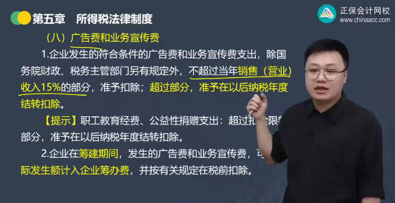 2023年初級會計考試試題及參考答案《經(jīng)濟法基礎(chǔ)》不定項選擇題(回憶版2)